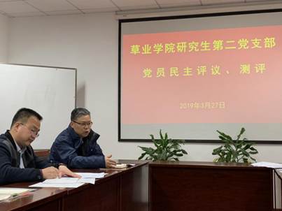 微信图片_20190328152631